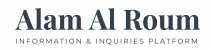 Alam Al Roum Platform Logo